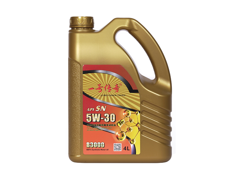 一号传奇B3000全合成多功能抗磨润滑油SN 5W-30