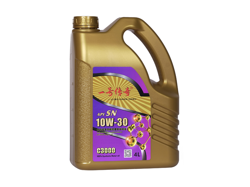 一号传奇C3000全合成多功能抗磨润滑油SN 10W-30